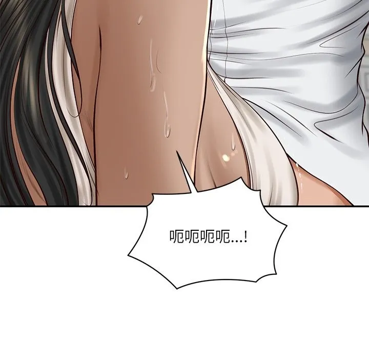 财阀家的女婿 第48話 第122页