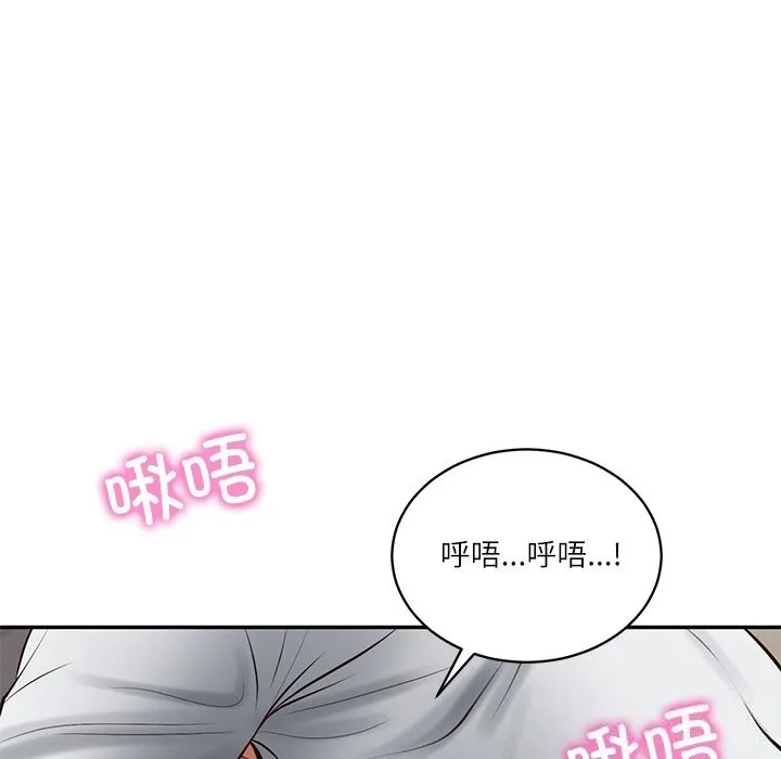 财阀家的女婿 第48話 第105页