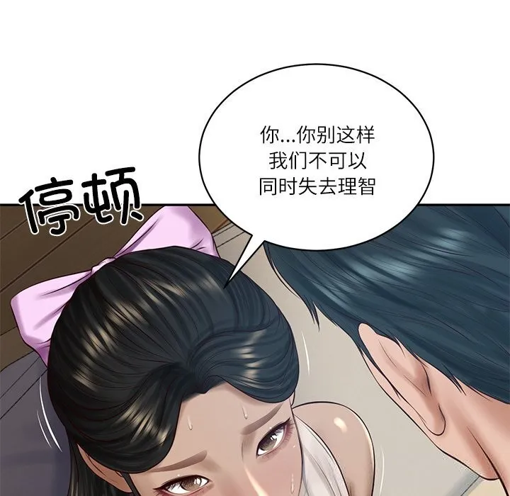 财阀家的女婿 第48話 第78页