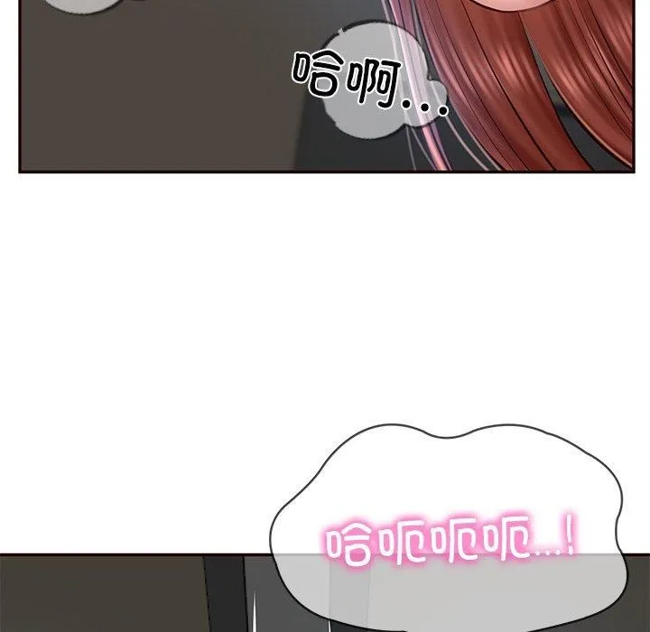 财阀家的女婿 第6話 第48页