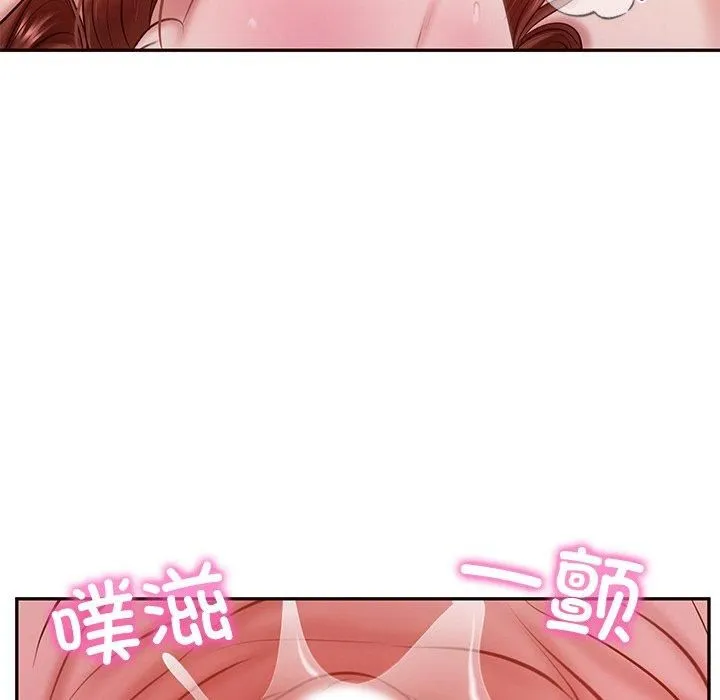 财阀家的女婿 第6話 第58页