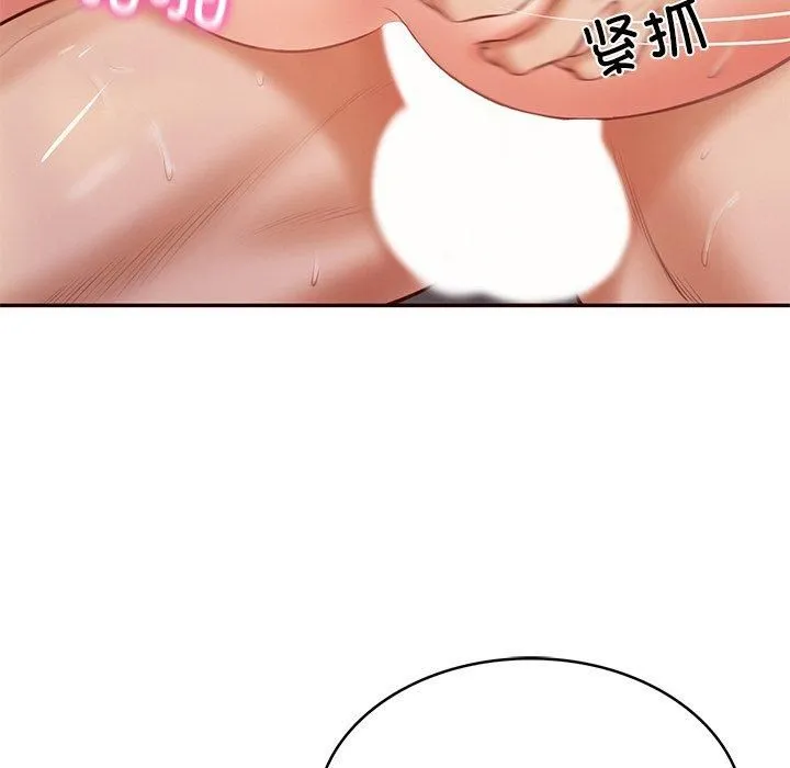 财阀家的女婿 第6話 第76页