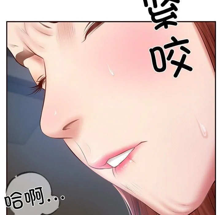 财阀家的女婿 第6話 第47页