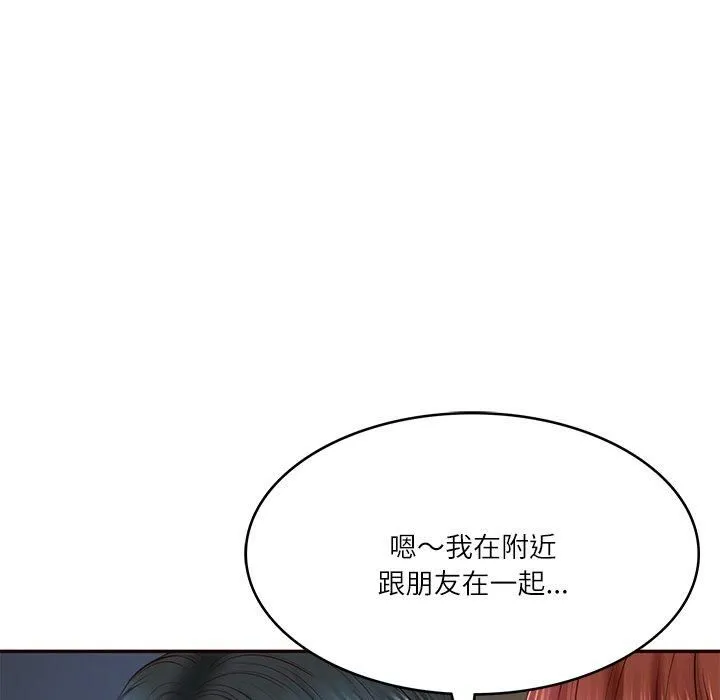 财阀家的女婿 第6話 第164页