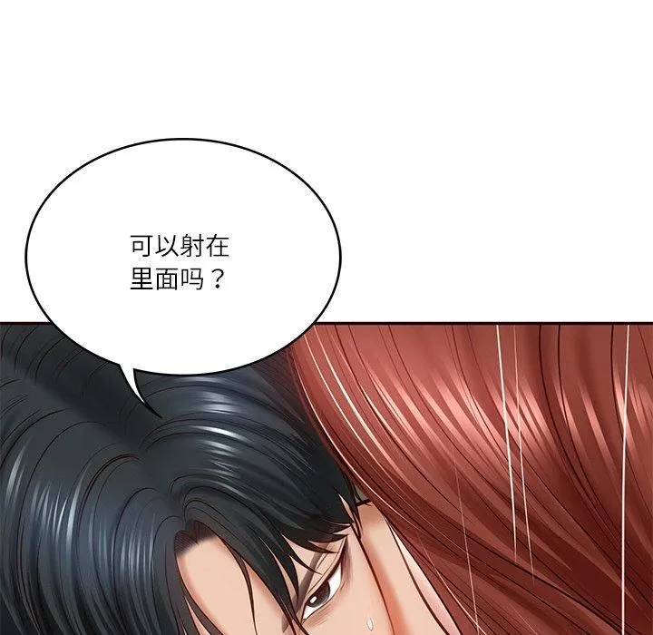 财阀家的女婿 第6話 第113页