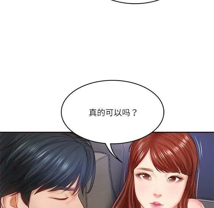 财阀家的女婿 第6話 第171页