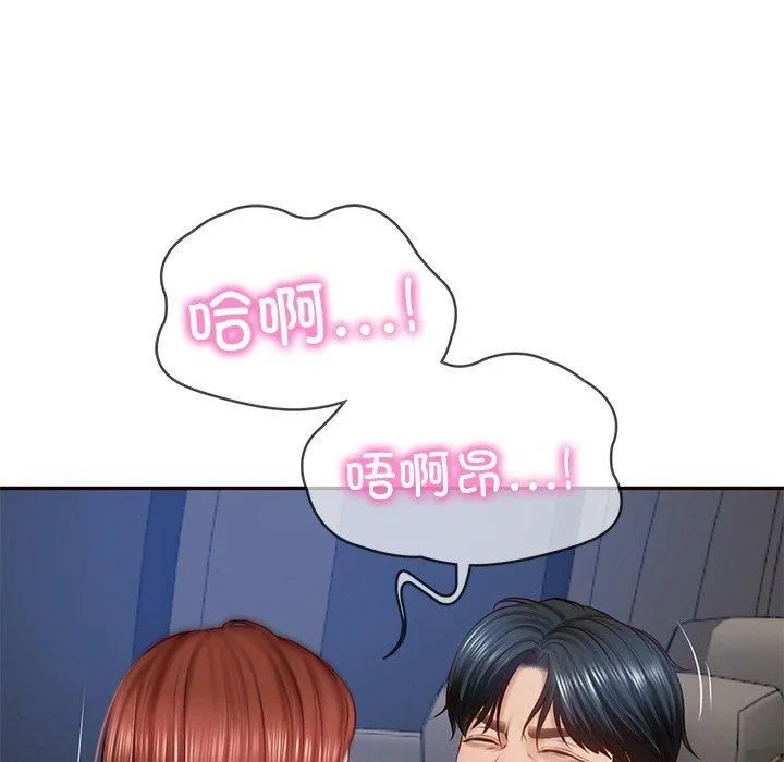 财阀家的女婿 第6話 第82页