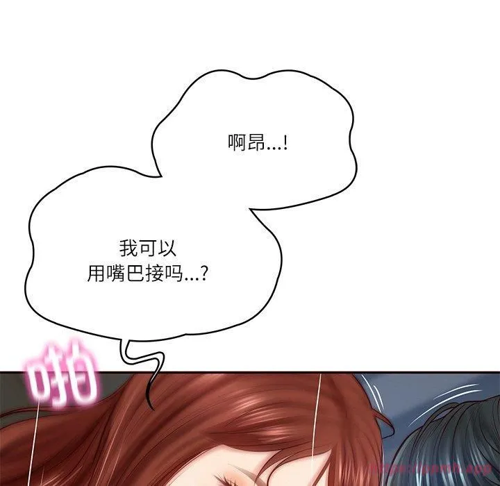 财阀家的女婿 第6話 第120页