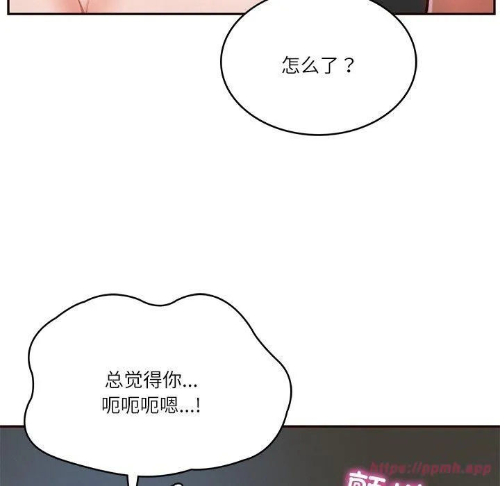 财阀家的女婿 第6話 第70页