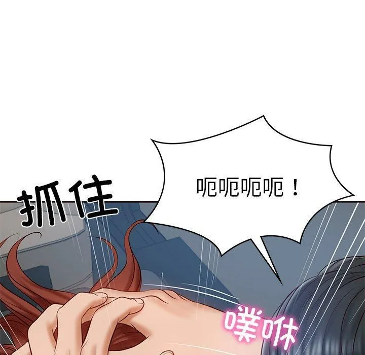 财阀家的女婿 第6話 第142页