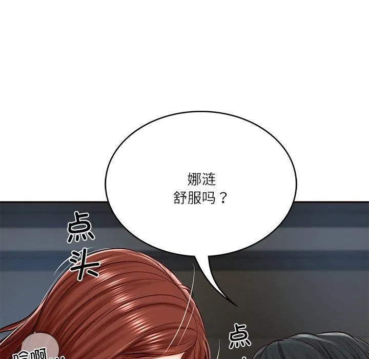 财阀家的女婿 第6話 第66页