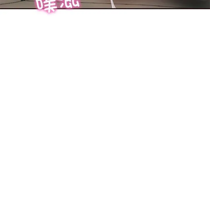 财阀家的女婿 第6話 第19页
