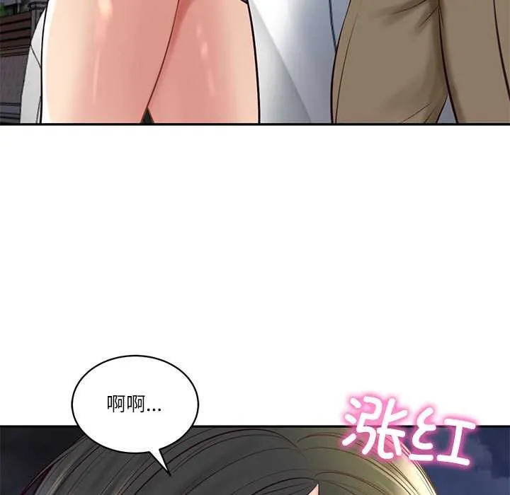 财阀家的女婿 第61話 第38页