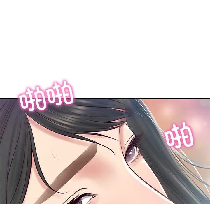 财阀家的女婿 第61話 第120页