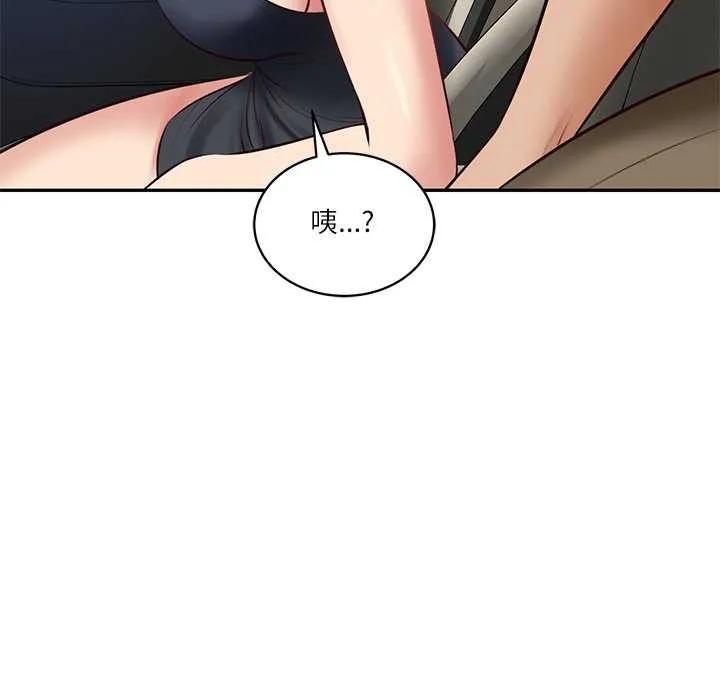 财阀家的女婿 第61話 第23页