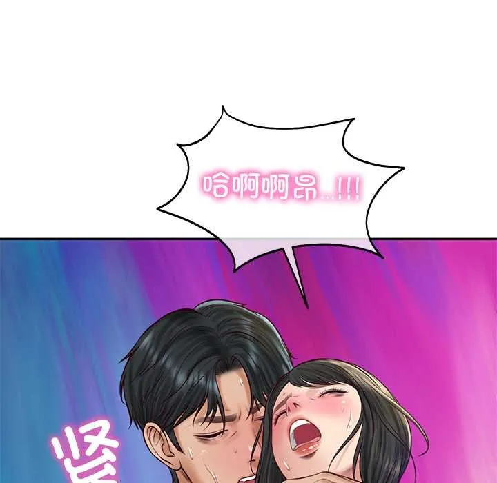 财阀家的女婿 第61話 第125页