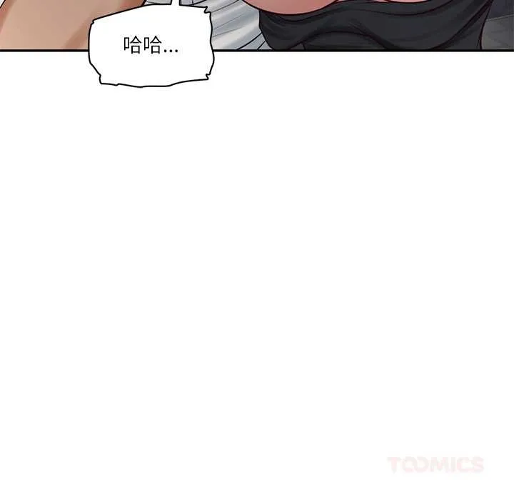 财阀家的女婿 第61話 第135页