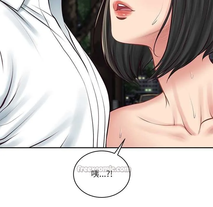财阀家的女婿 第61話 第140页