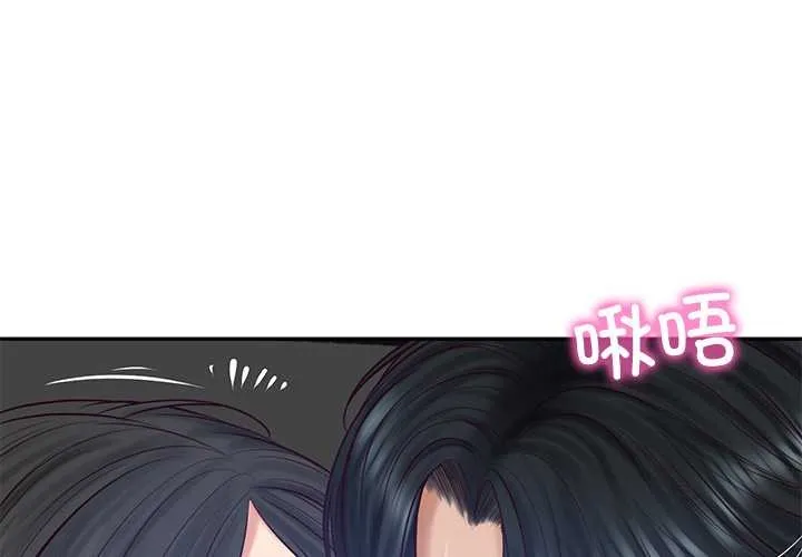 财阀家的女婿 第61話 第4页