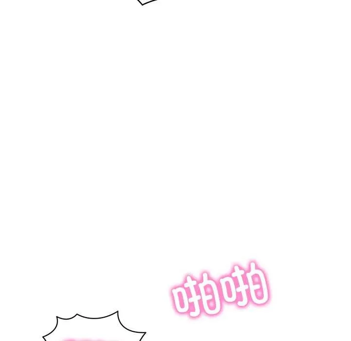财阀家的女婿 第61話 第83页