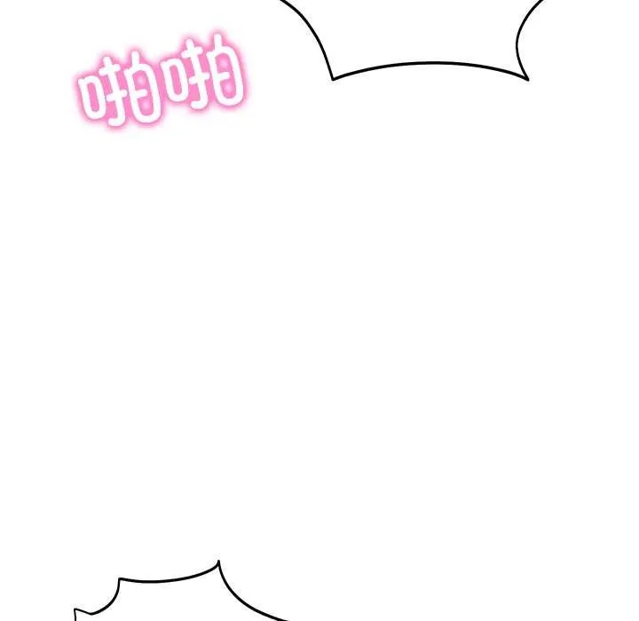 财阀家的女婿 第61話 第122页