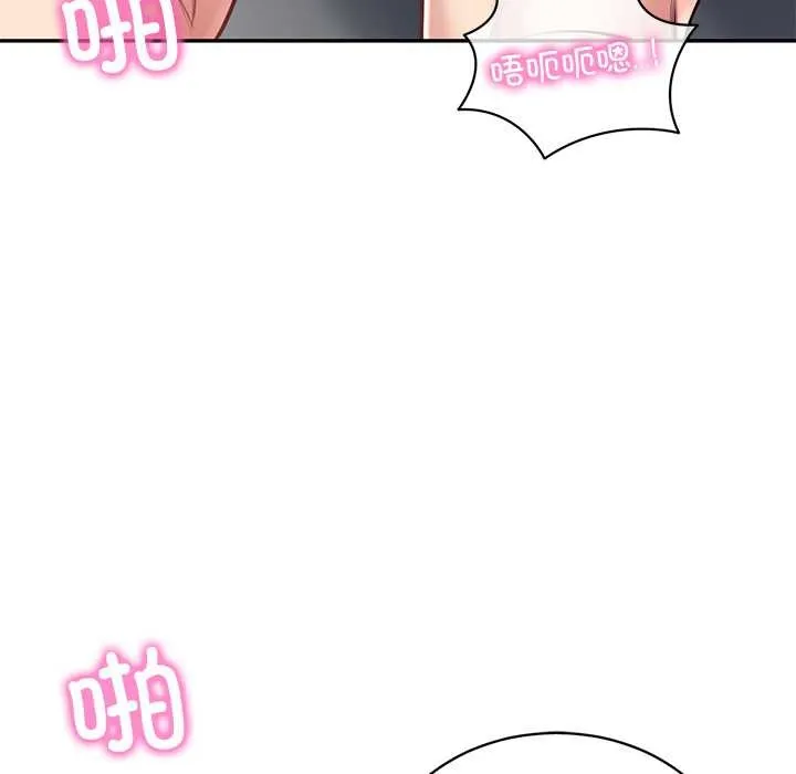 财阀家的女婿 第61話 第86页