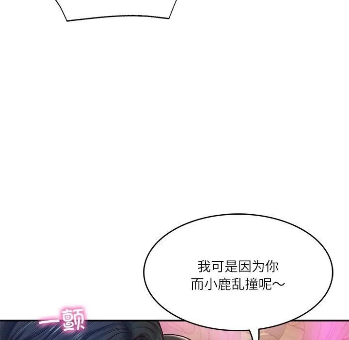 财阀家的女婿 第8話 第87页