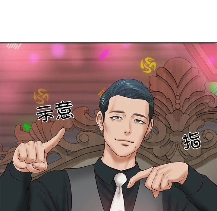 财阀家的女婿 第8話 第185页