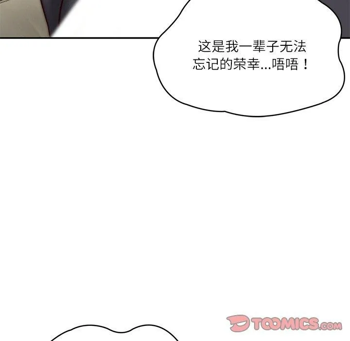 财阀家的女婿 第8話 第164页