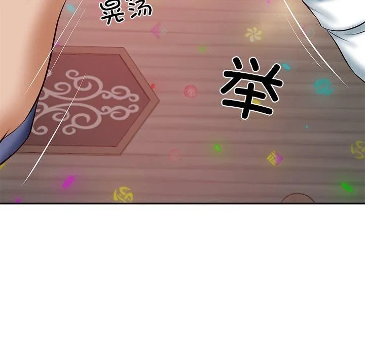 财阀家的女婿 第8話 第44页