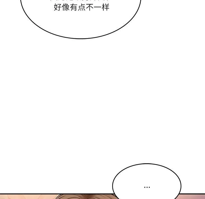 财阀家的女婿 第8話 第61页