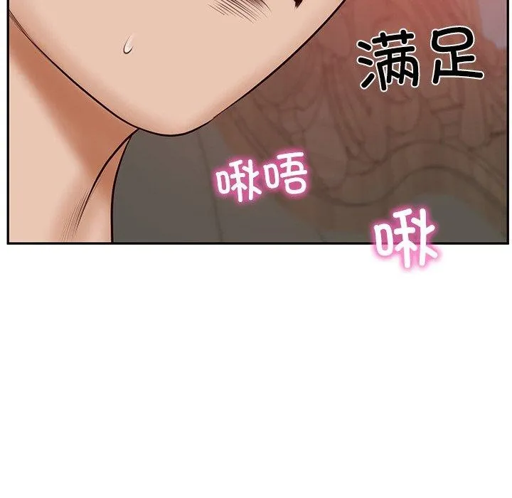 财阀家的女婿 第8話 第177页