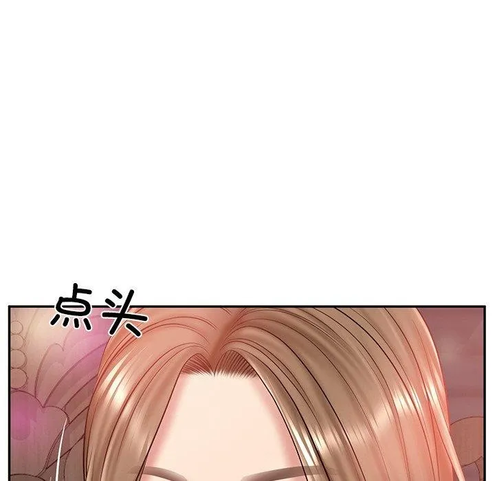 财阀家的女婿 第8話 第49页
