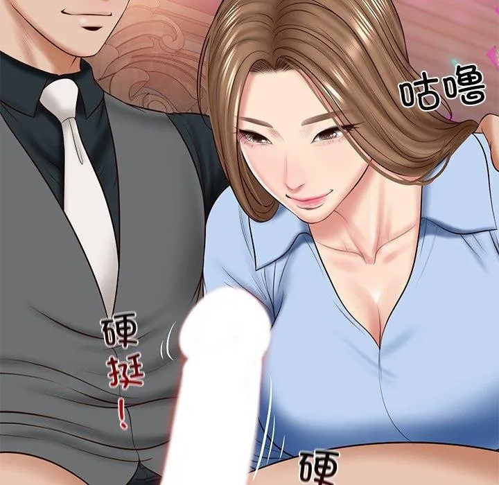 财阀家的女婿 第8話 第95页