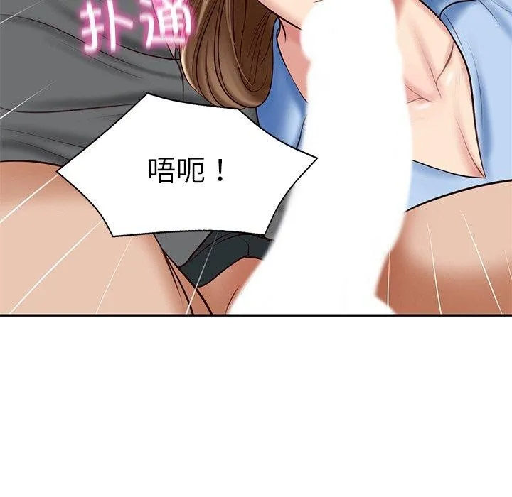财阀家的女婿 第8話 第156页