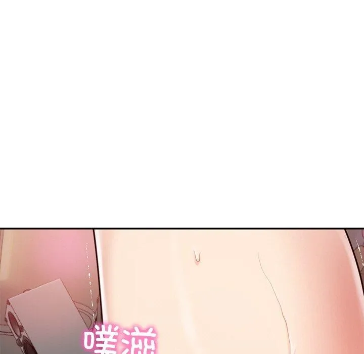 财阀家的女婿 第8話 第138页