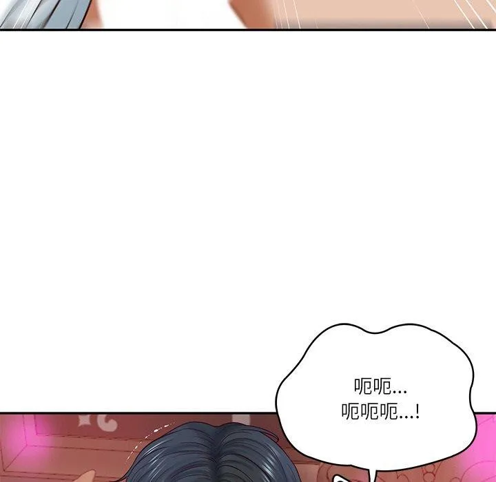 财阀家的女婿 第8話 第169页