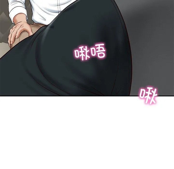 财阀家的女婿 第8話 第108页