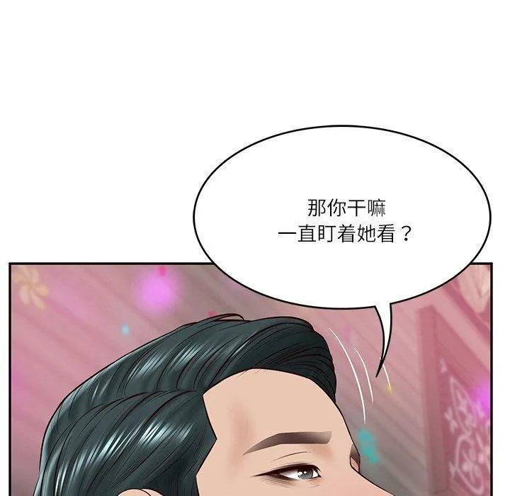 财阀家的女婿 第8話 第59页