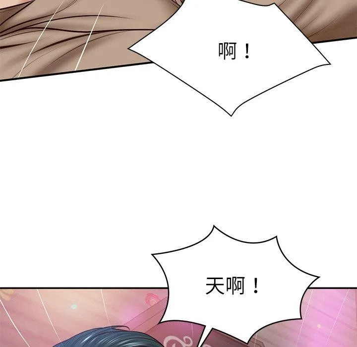 财阀家的女婿 第8話 第154页