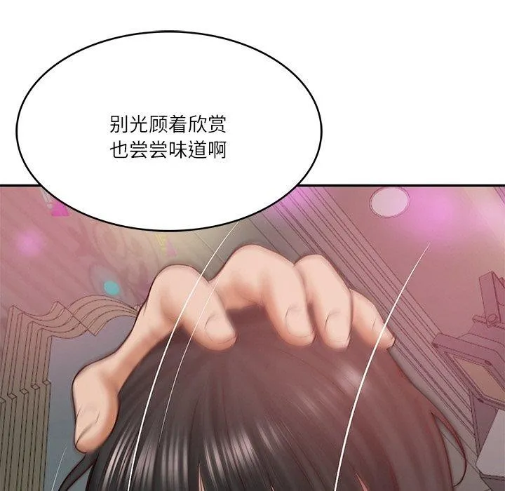 财阀家的女婿 第8話 第162页