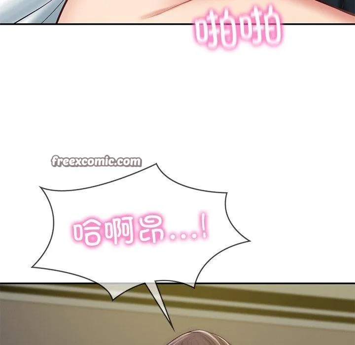 财阀家的女婿 第19話 第105页