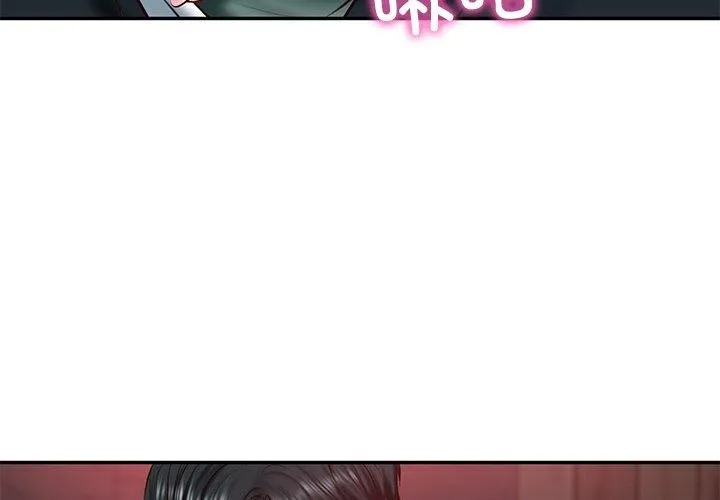 财阀家的女婿 第19話 第4页