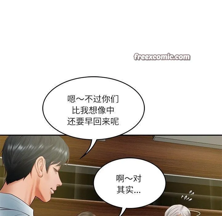 财阀家的女婿 第19話 第149页