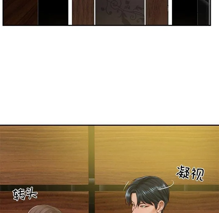 财阀家的女婿 第19話 第79页
