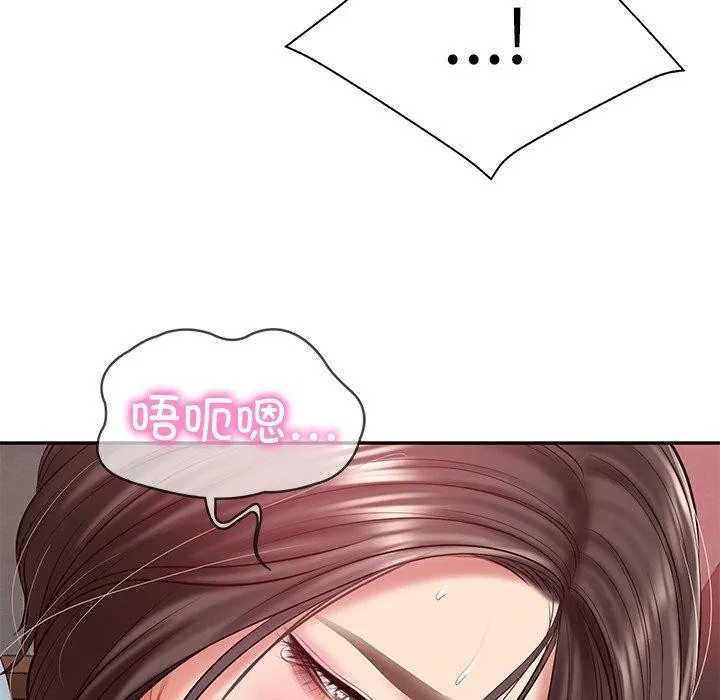 财阀家的女婿 第19話 第19页