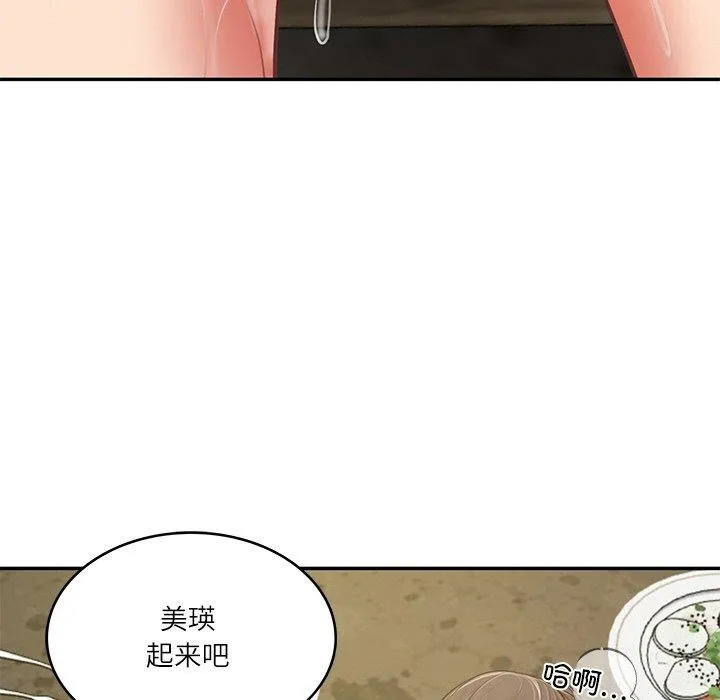 财阀家的女婿 第19話 第135页