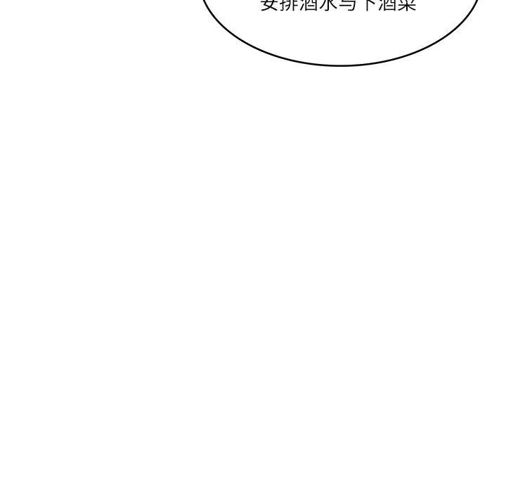 财阀家的女婿 第19話 第64页
