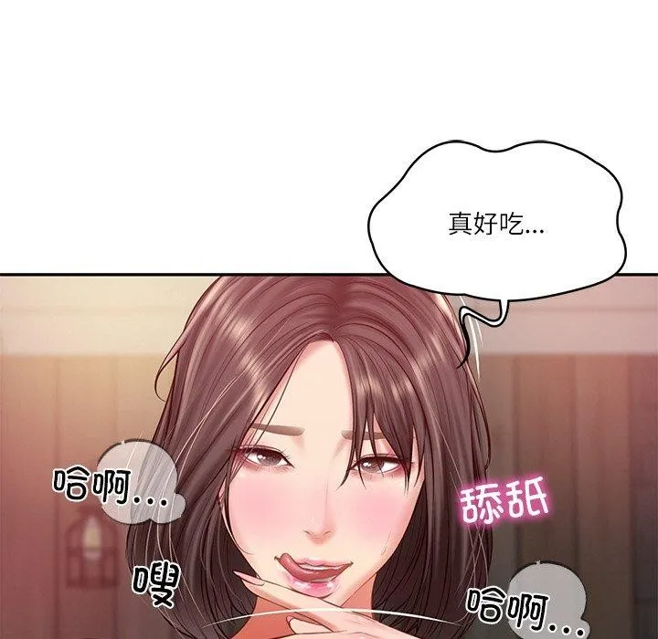 财阀家的女婿 第19話 第29页