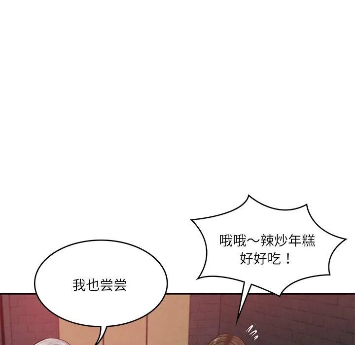 财阀家的女婿 第19話 第35页